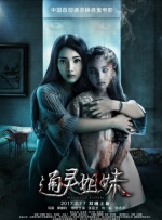 香蕉网站狼人久久五月亭亭